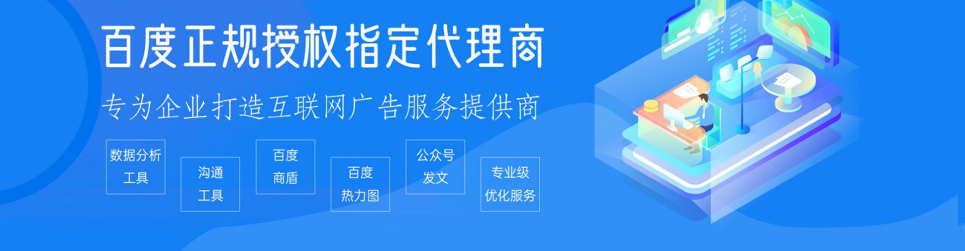 迁安搜索开户返点